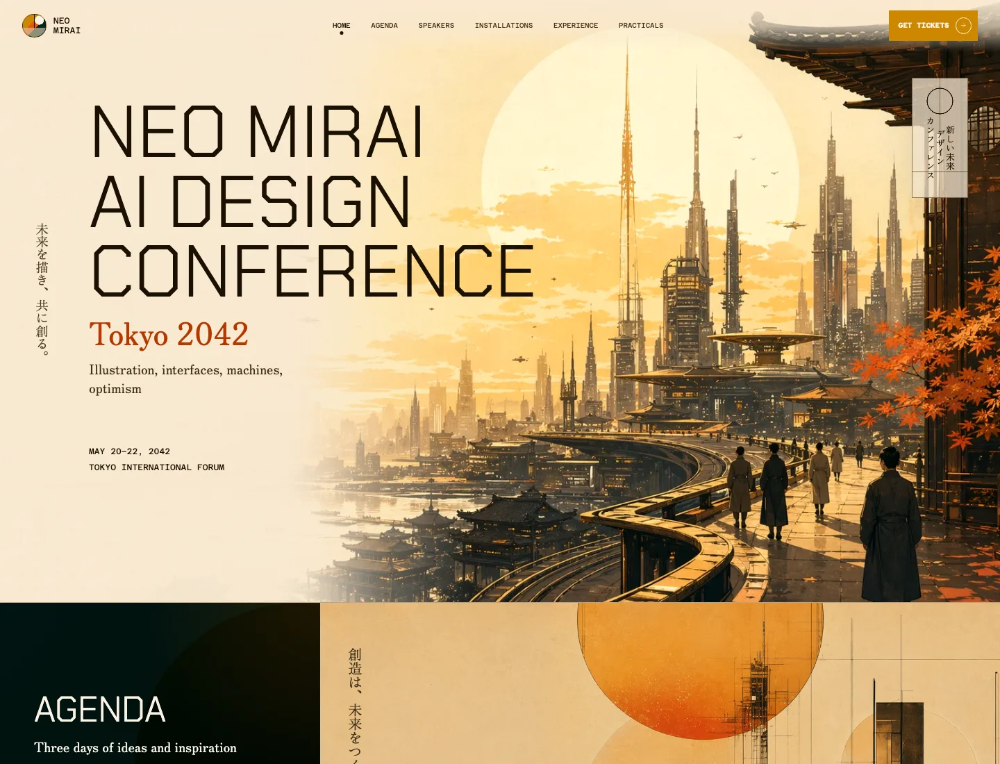 Neo Mirai conference website